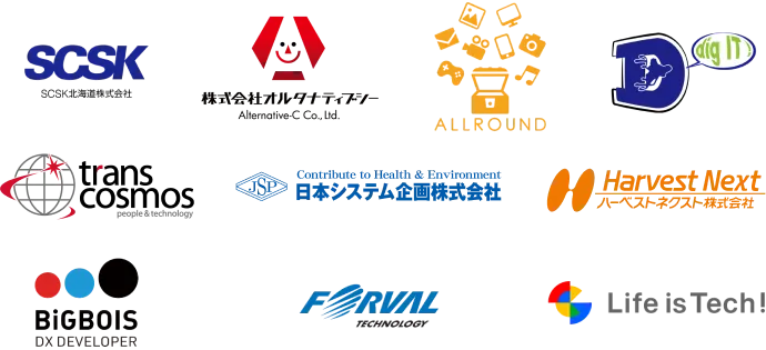 入居企業ロゴ一覧